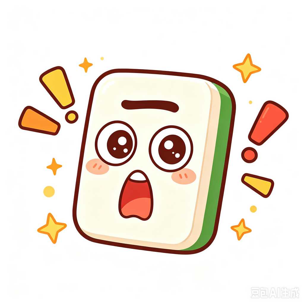 decorative text mahjong set